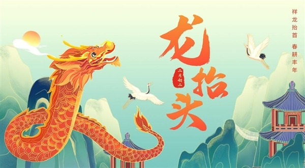 【罕见！今日春分巧遇二月二龙抬头：本世纪仅三次】今天迎来罕见的天文民俗双重盛事，