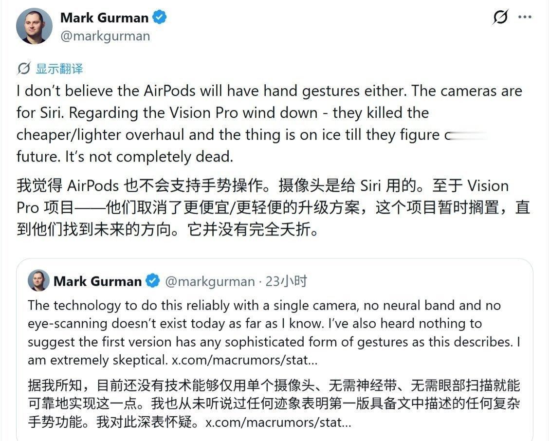 彭博社今日爆料，苹果计划推出全新旗舰耳机，或将命名为 AirPods Ultra