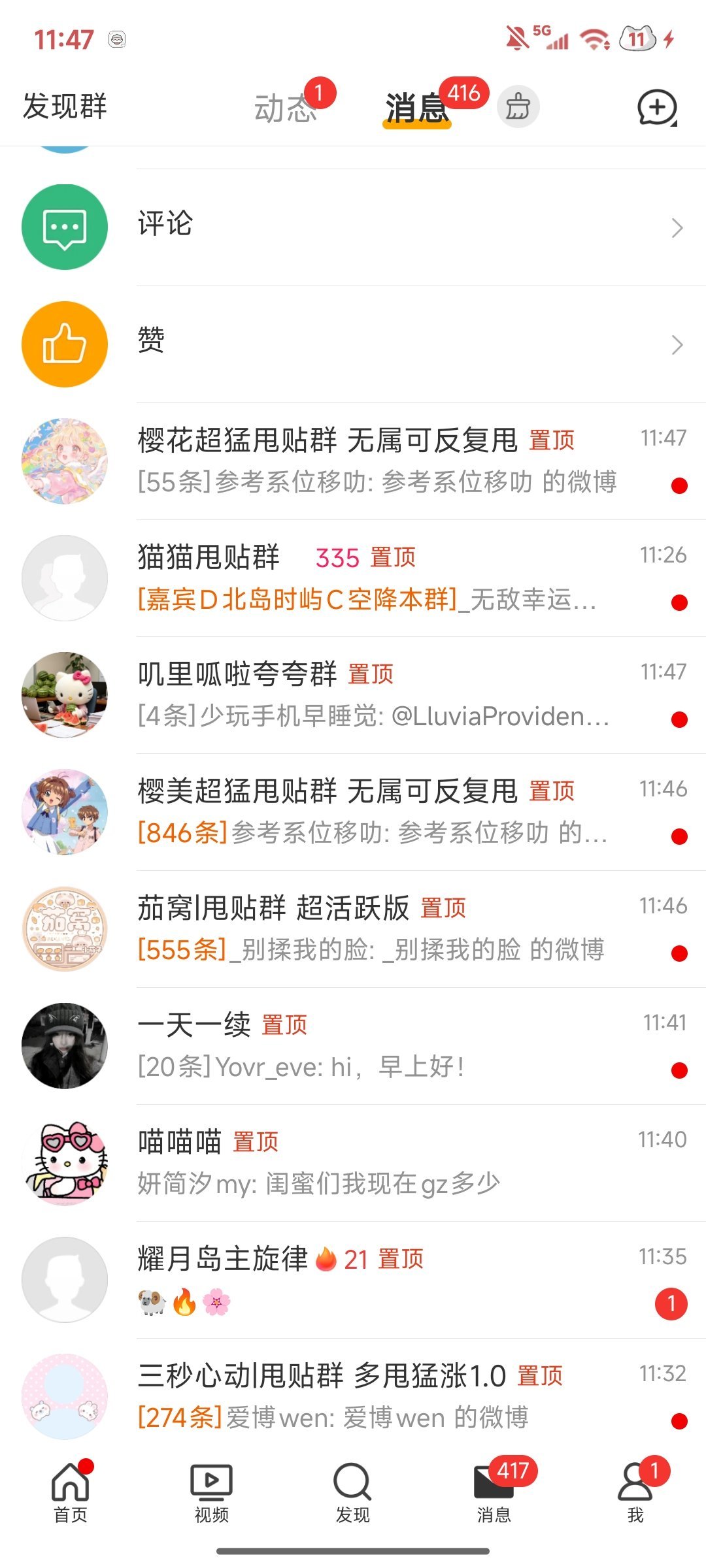 为什么这么卡，卡到我以为我炸号了 