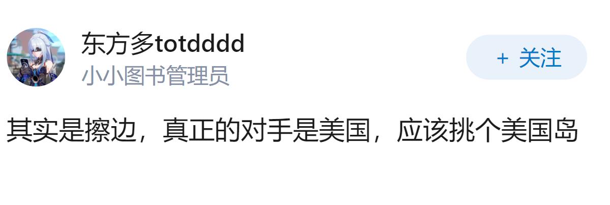 最近怎么突然开始炒作巴坦群岛主权问题了？