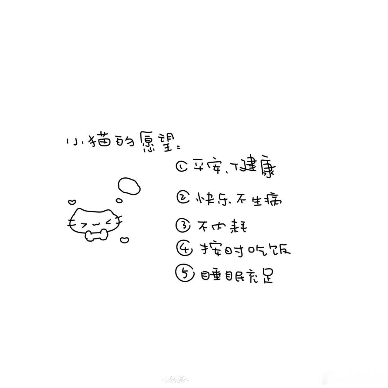 ²⁰²⁵/₈.₁️𝑨𝒖𝒈𝒖𝒔𝒕 ·͜·希望八月 爱与运气同在 祝你也