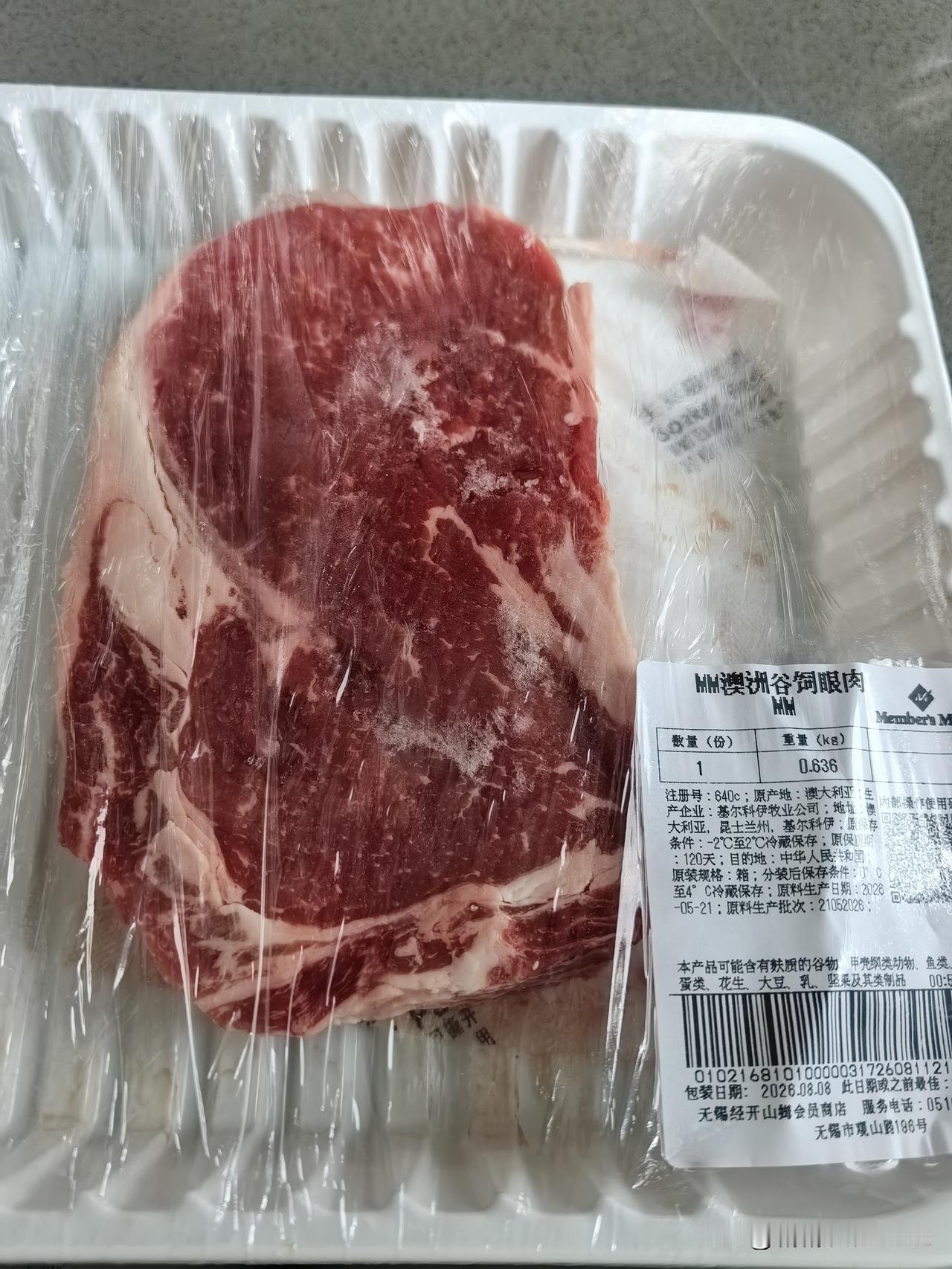 中午打算给宝宝煎一块山姆购入的澳洲谷饲眼肉牛排，平时我习惯直接用刀背把肉敲松。