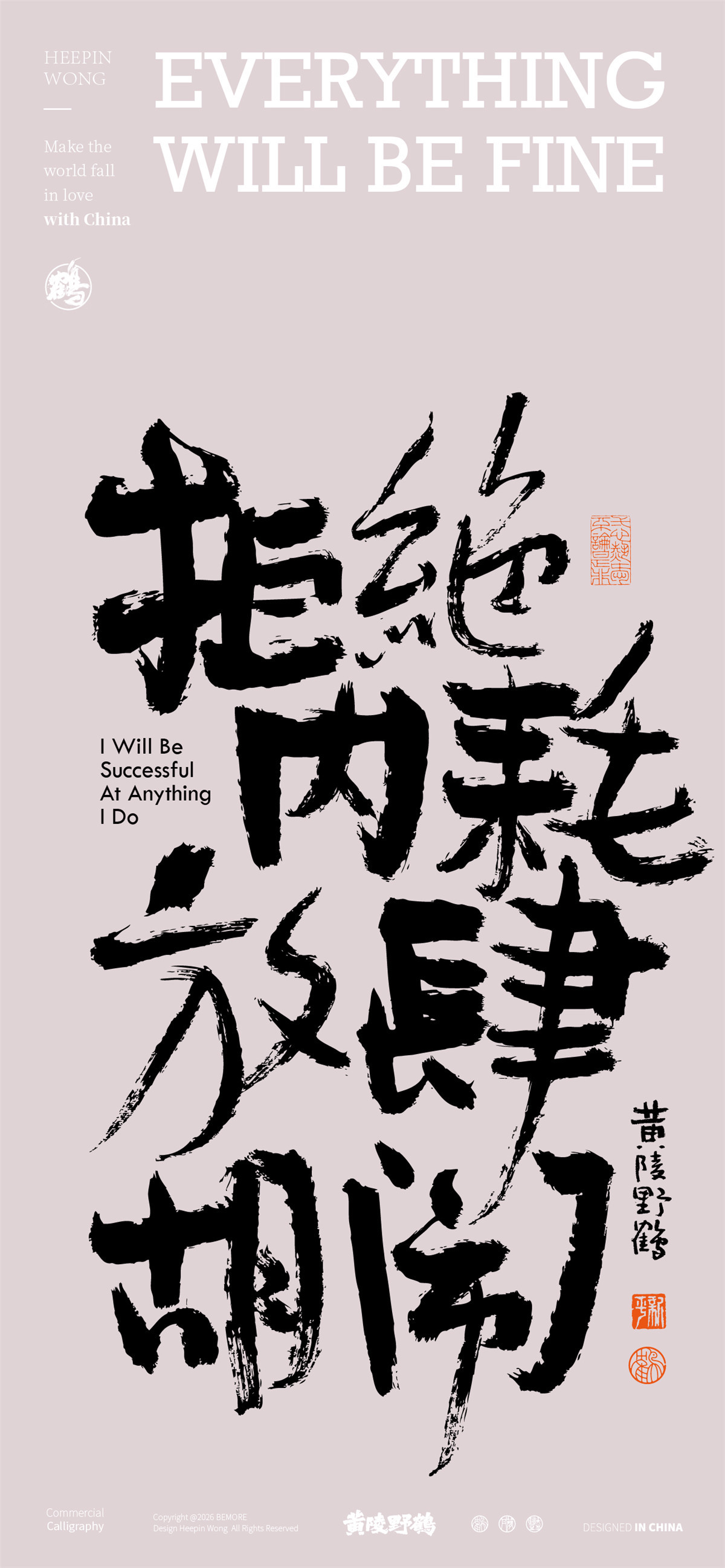 壁纸每天一点抽象，快乐无边身体无恙不必端庄，肆意生长清醒作废，快乐就位素质离线，
