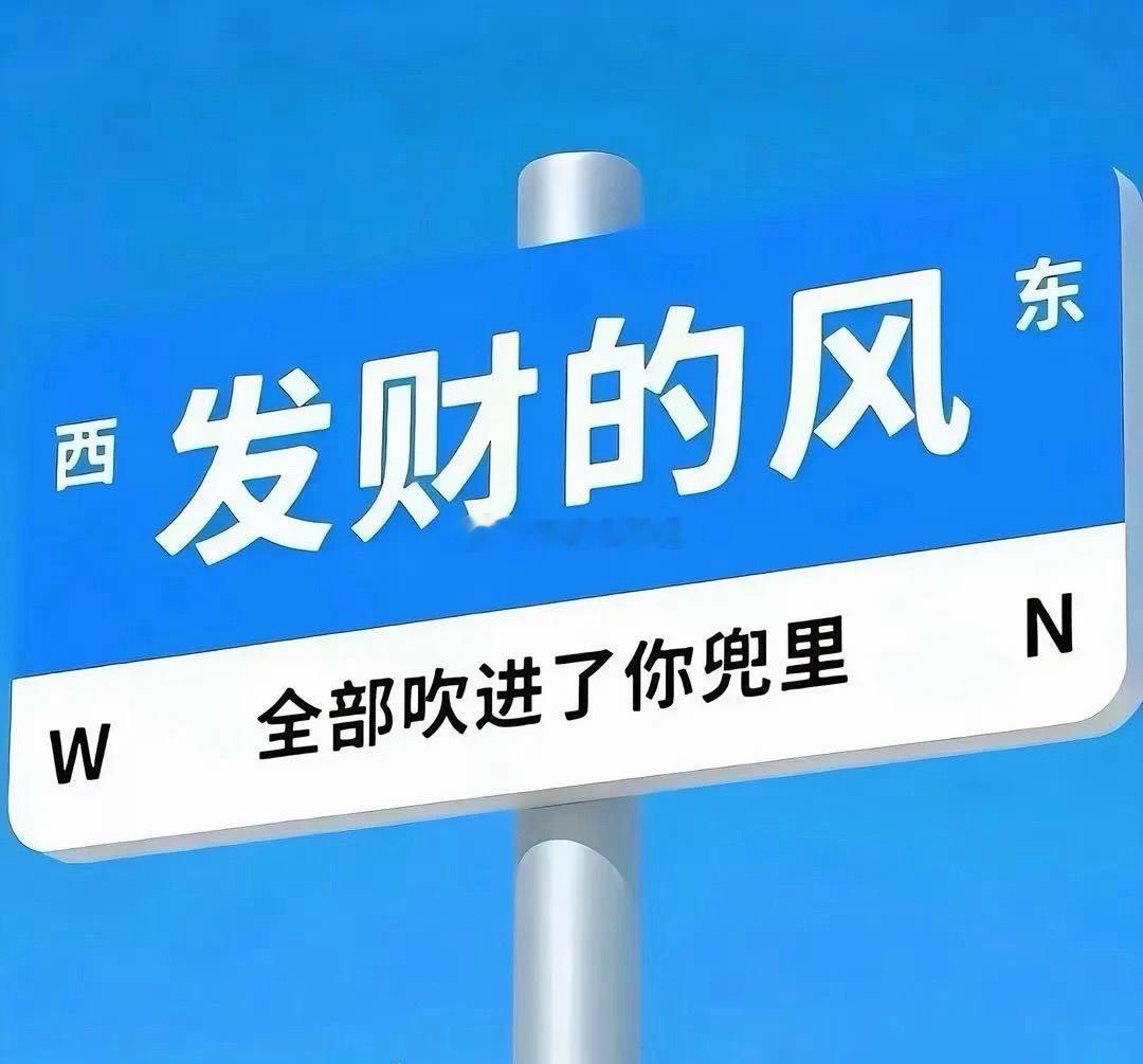 午休起来的！把赞和168补一补。同得了甘共得了苦才是好战友！人气就是我前行的动力