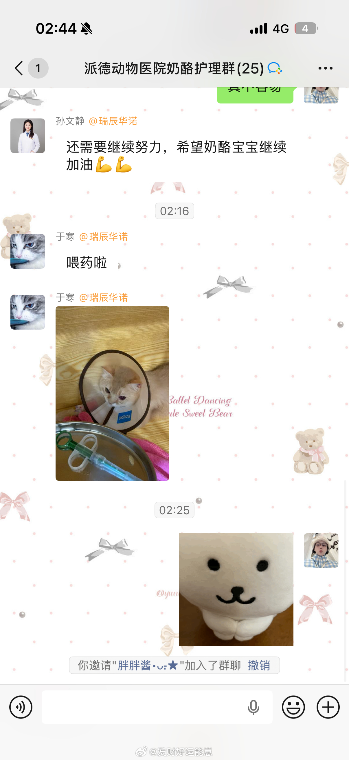 奶酪小宝宝快点好起来po一张和病友的上下床照片