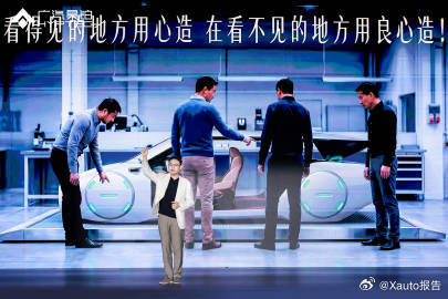 广汽昊铂为宠粉包下了阿那亚广汽昊铂包下阿那亚举办上市活动，昊铂S600正式开售，