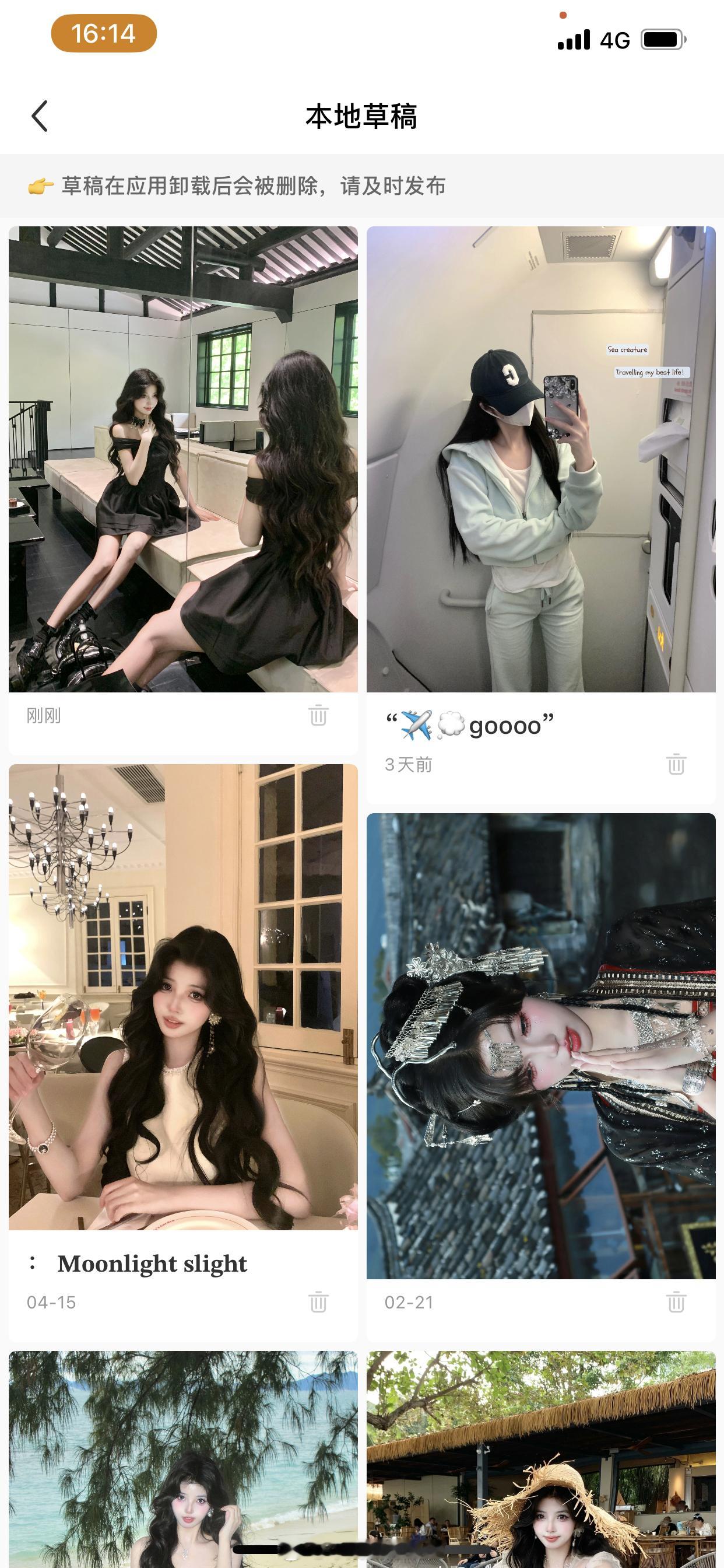 pkpk一下♠️[可怜]和你们之前选的比哪个好啊 ​​​