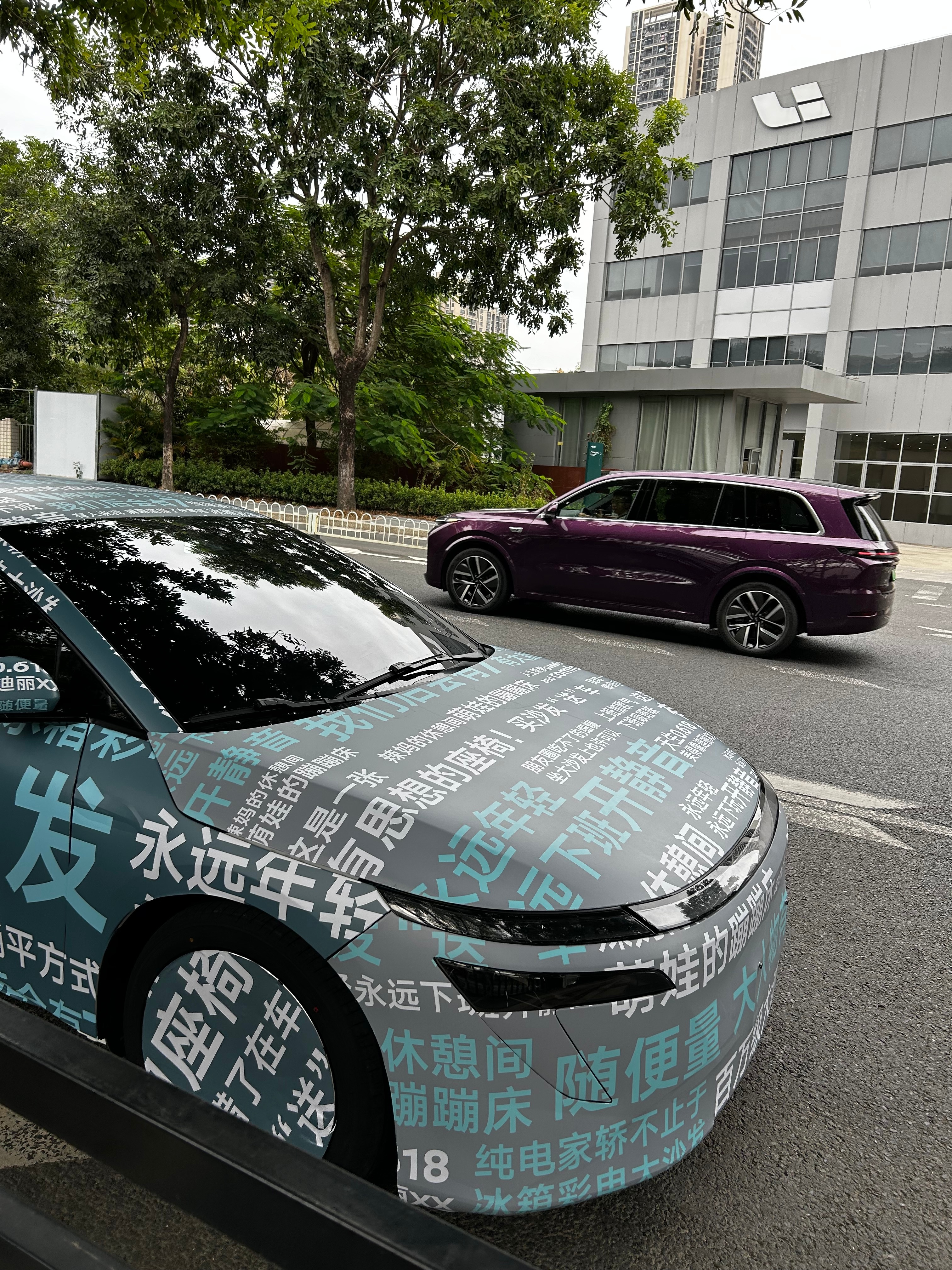 #日产新电车外观什么水平# 你看看车头这贯穿灯带、车上写的这“百万级大沙发”，谍