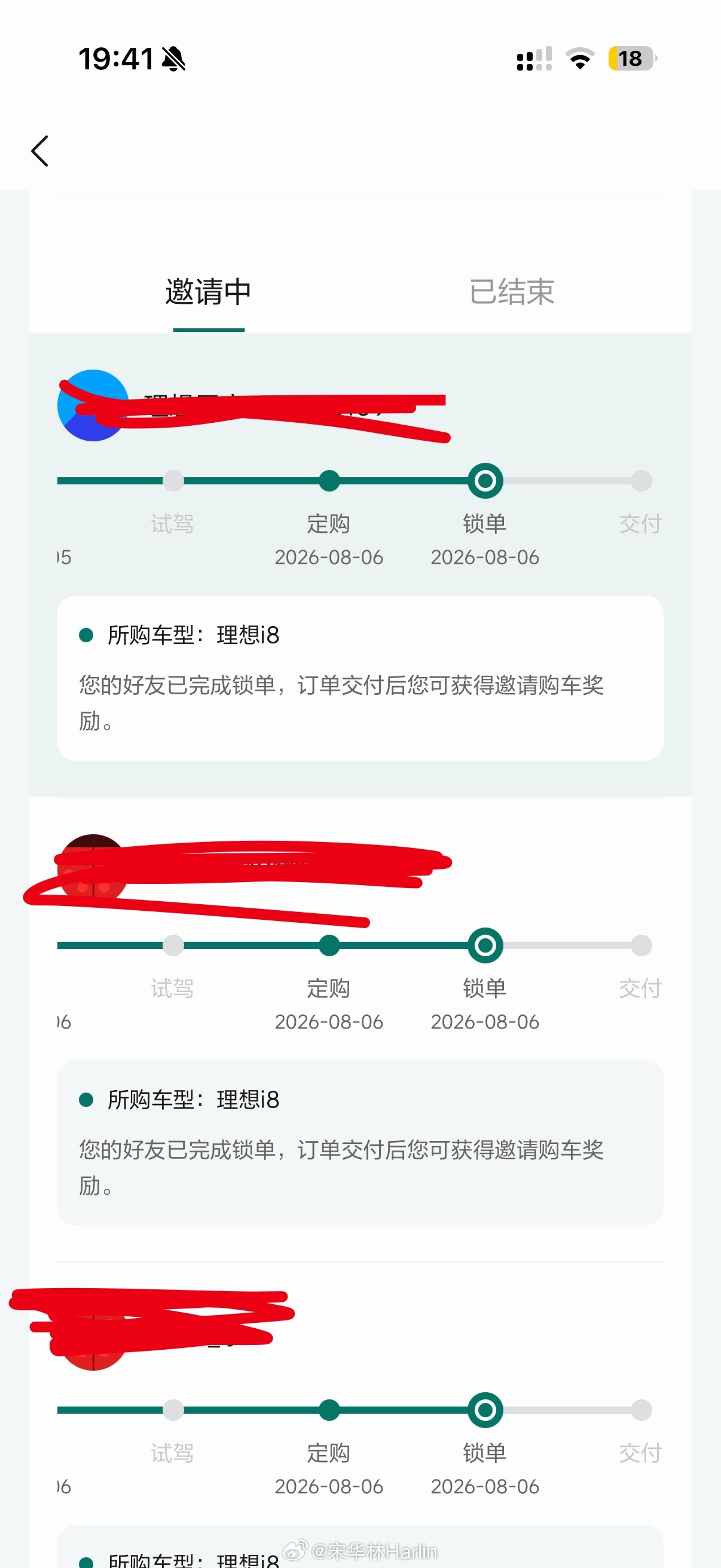 宋老师的粉丝，今天一天就锁单13台理想i8，选它的人，不会多说一句话，干就完了！