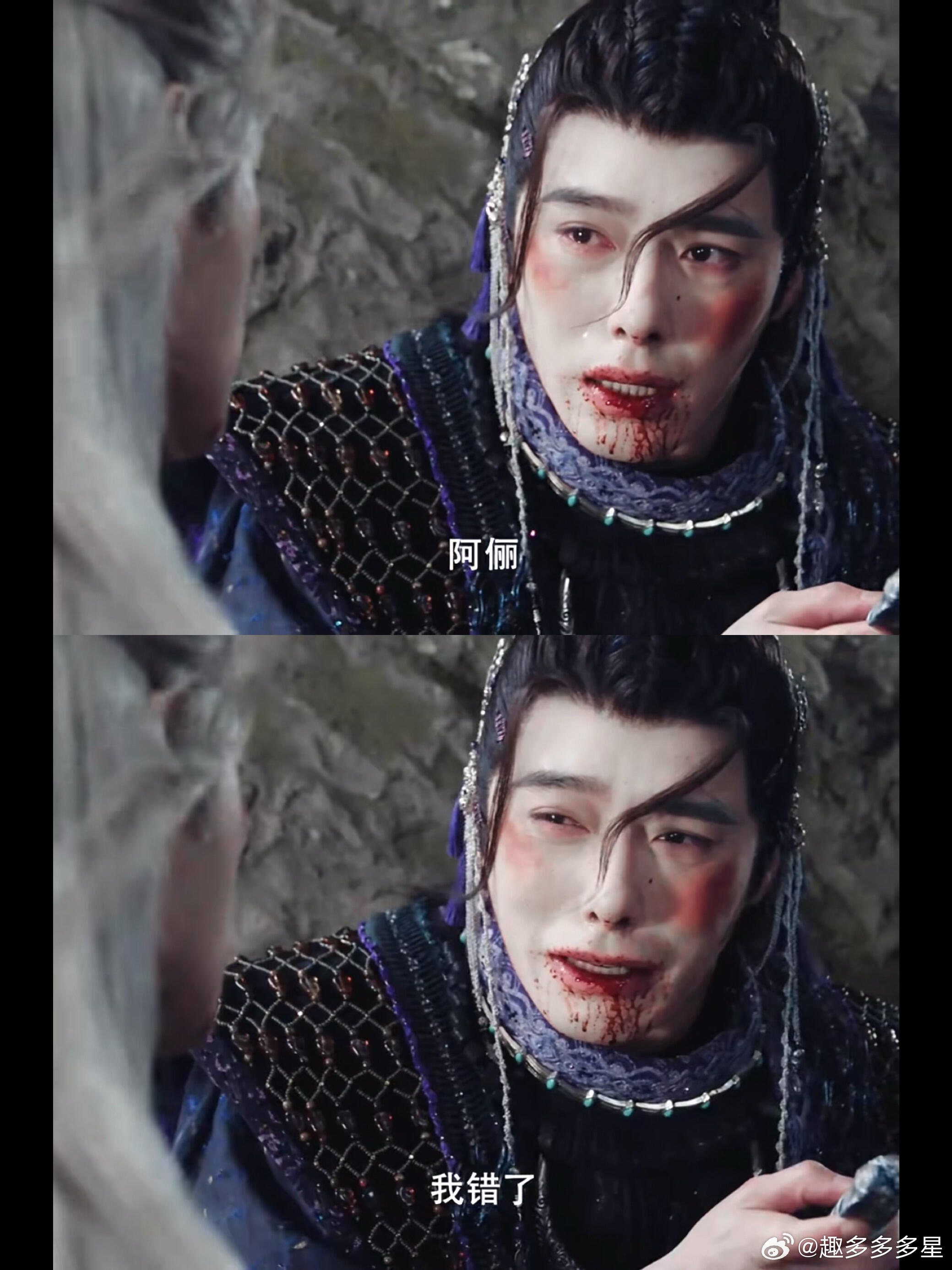 阿眼知道真相后崩溃，早知如此何必当初啊唐俪辞让柳眼看了自己的记忆，终于明白唐俪辞