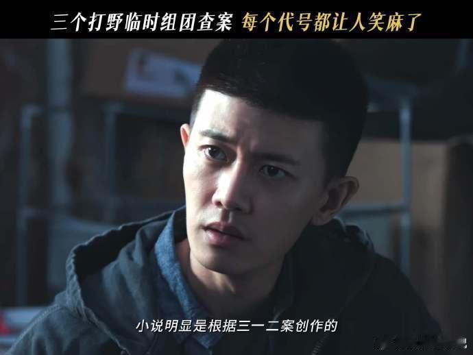 头一次见这样的任嘉伦 以前看他演戏觉得好看，这次看他演戏觉得过瘾，这种转变不是一
