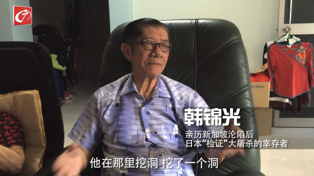 新加坡反思日本侵略¹ 全世界基本上只有我们中国真正研究、记住大屠杀的惨痛。实际上