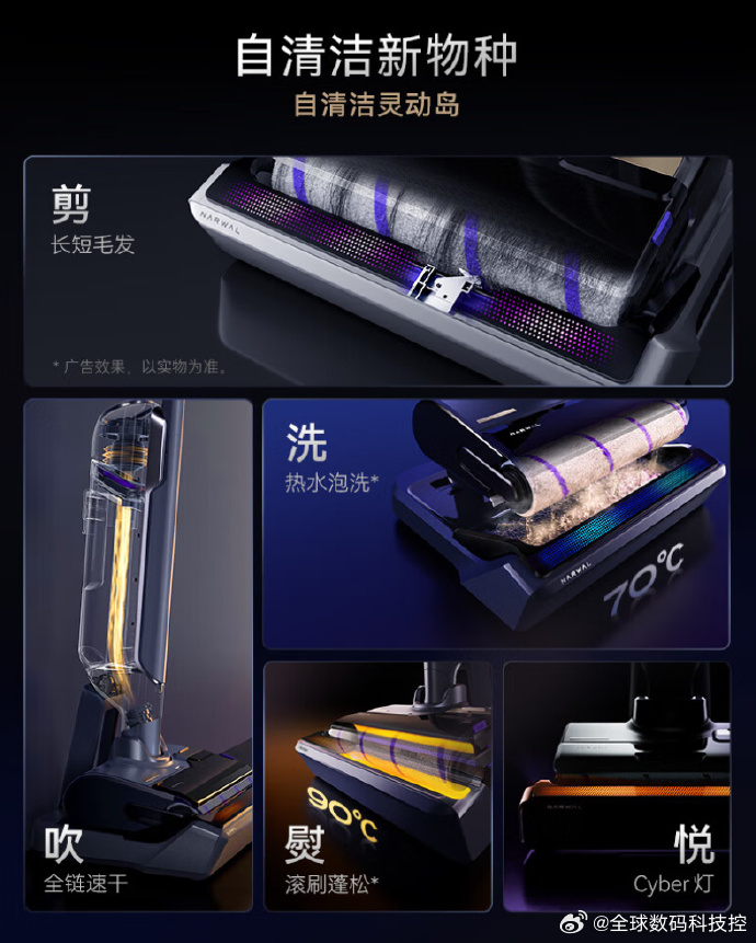 【2899 → 598 元：云鲸 S2 Island 无线洗地机京东再探底】云鲸