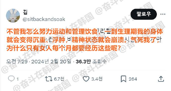 每个月都会边气边思考的问题 海外新鲜事 热点现场