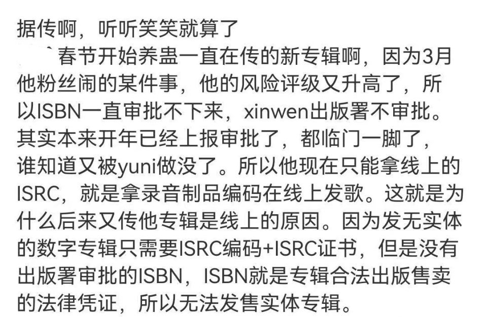 刷到这个瓜，作妖太多次我都忘了3月份他们又干啥了，不过我觉得这个瓜合理的