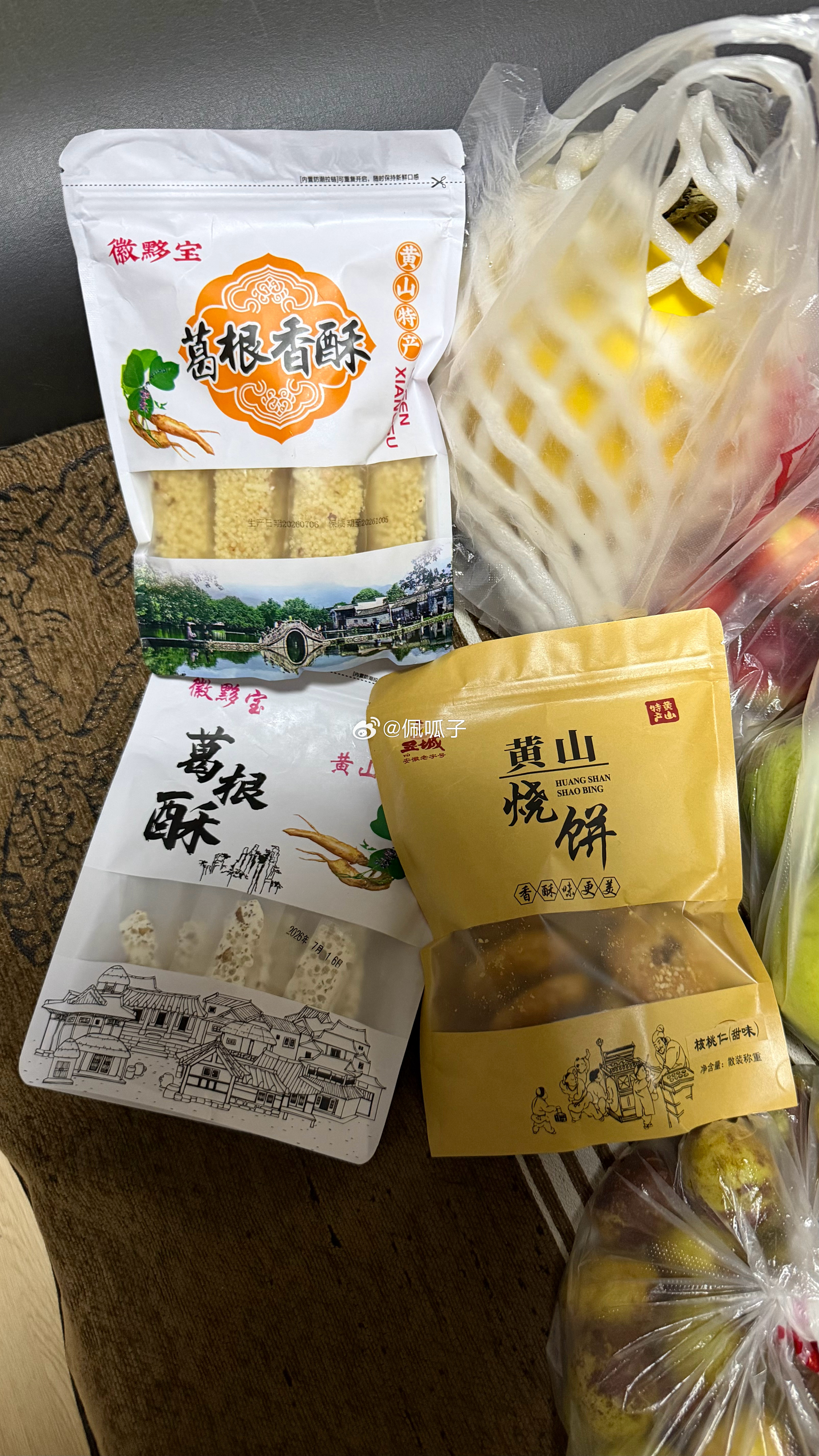 人与人之间的关系 有时候怎么可以推心置腹到这种境界的时候如果贱贱现在跟我说他要去