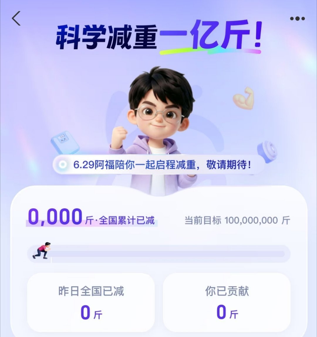 哨位晚点名 哨位妹今天参加了一个上亿项目，装备到位后，就开始为国家做贡献大家晚安
