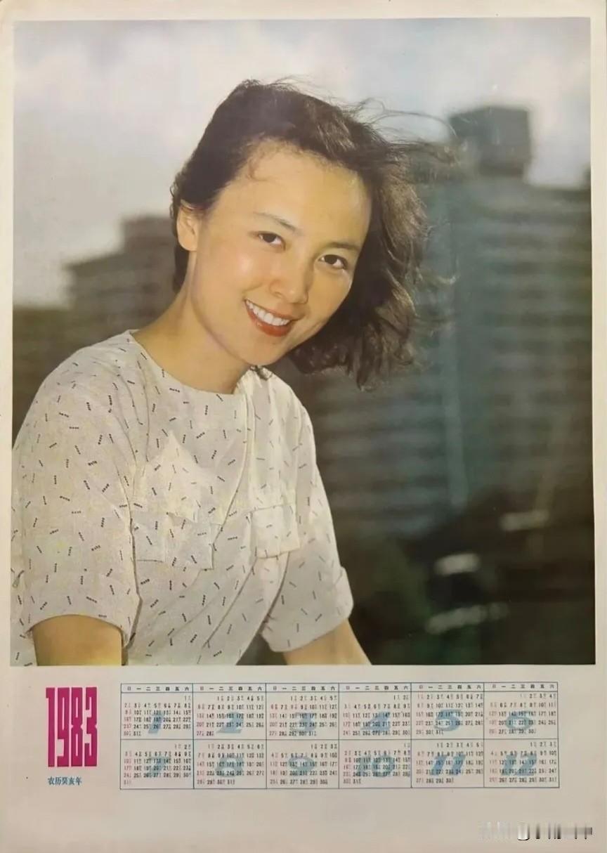 1983年单张年历
赵静、朱碧云、苏桂敏、斯琴高娃、潘虹、王馥荔、张瑜、李小玢、
