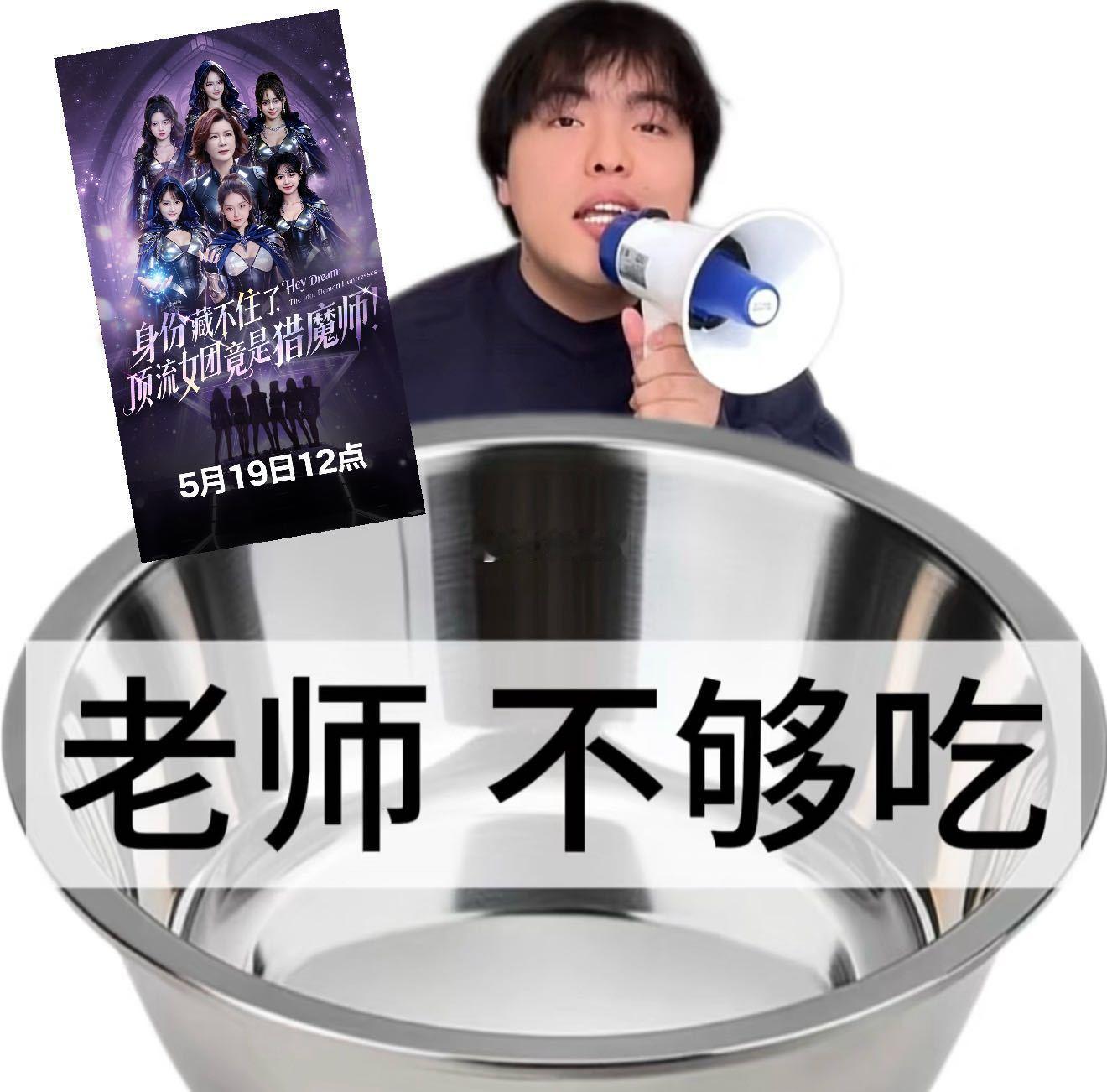 乐华女团现场带杜华KT板扫楼520惊喜满满，乐华首个AI女团Hey Dream空