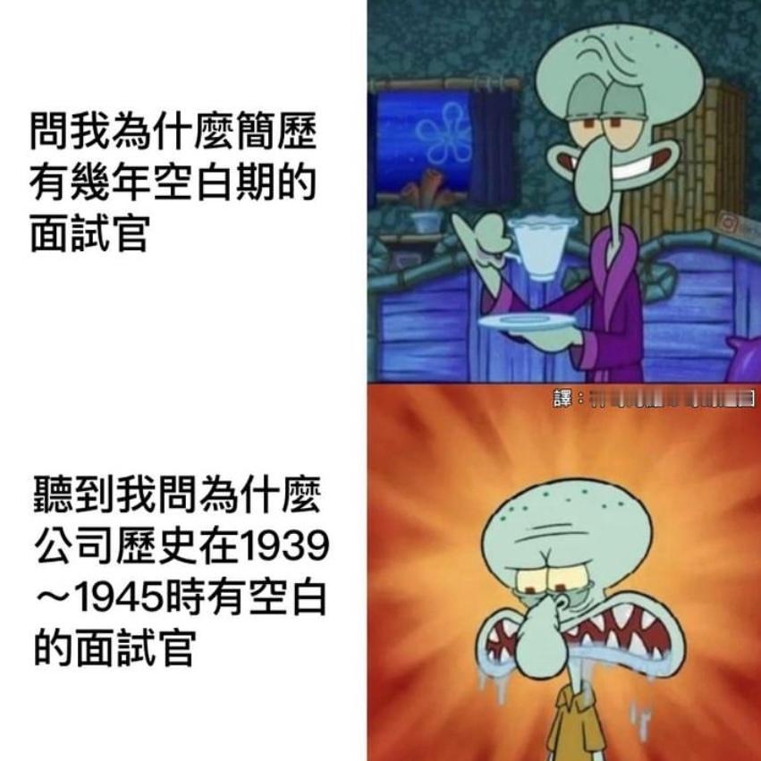 德国公司吗#meme# ​​​