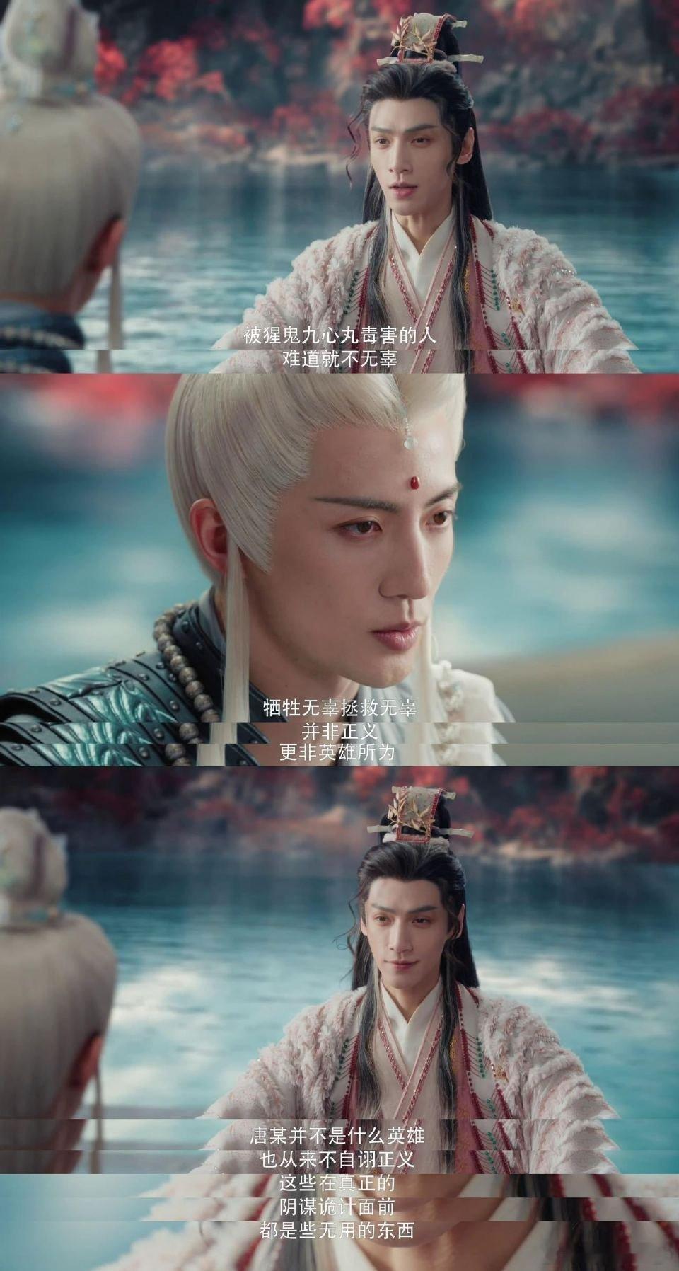 谁家cp打着打着开始把脉 水龙吟全员演技在线[心][good] 水龙吟太令人上头