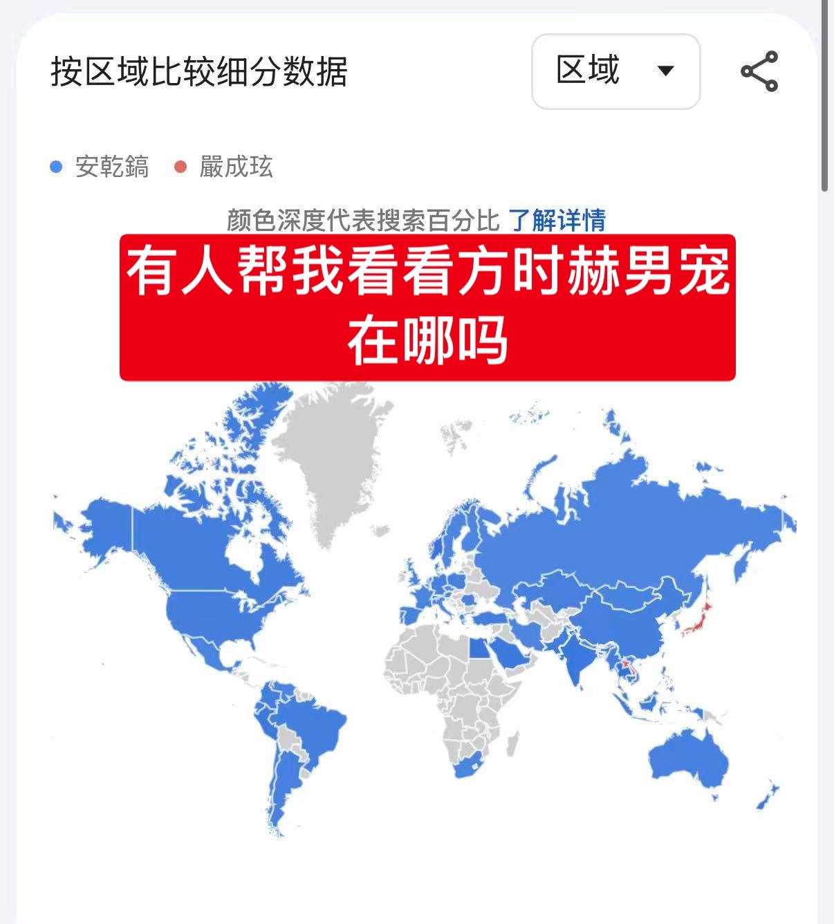 救命谁懂下家每天想着wdcc结果天天被打脸的尴尬  海外数据被全面大壁 只能拿㊗
