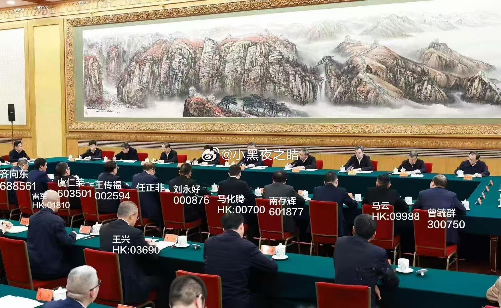 加油 