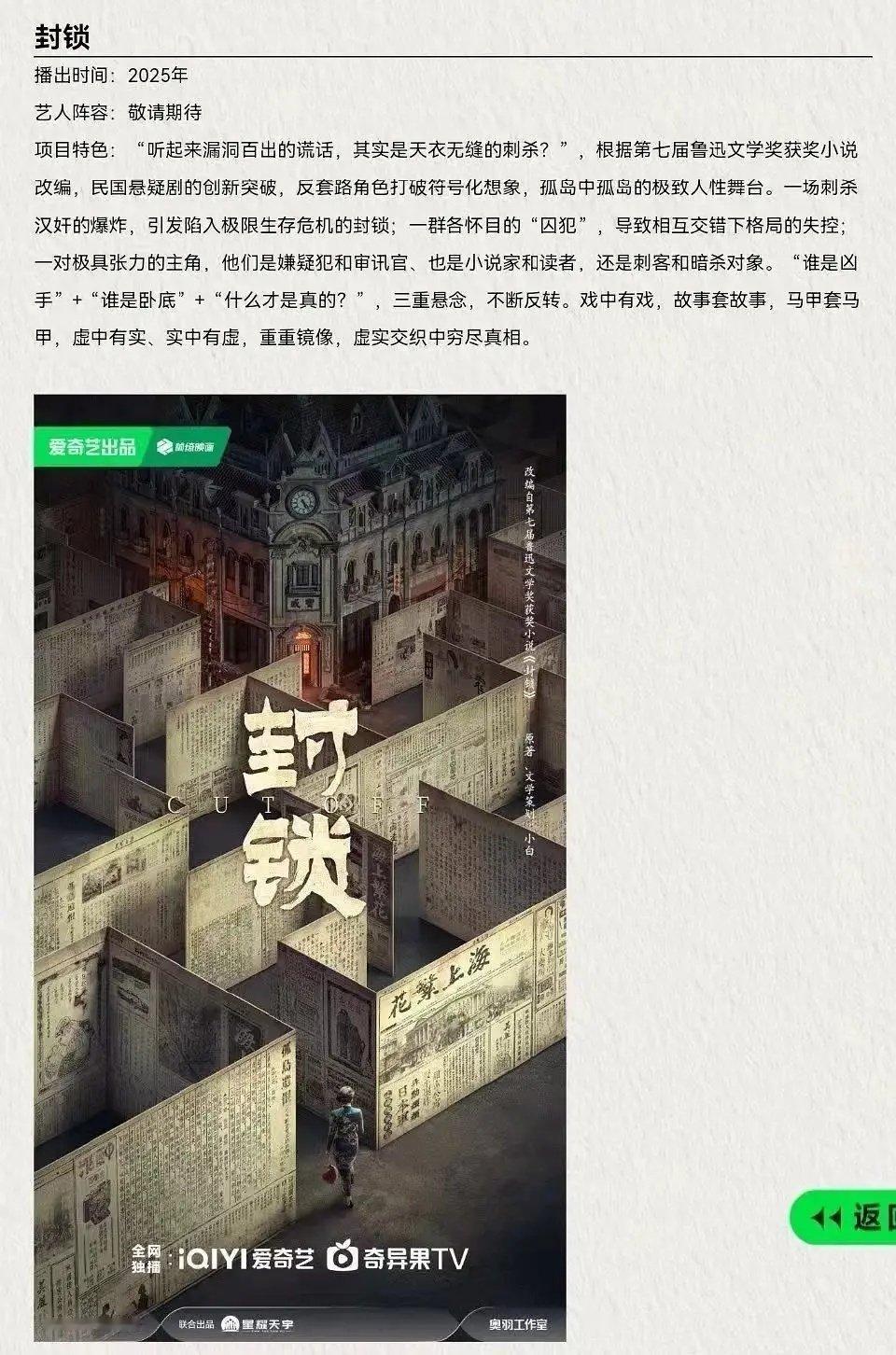 刘诗诗的新饼来了，有大爆的可能吗 ​​​