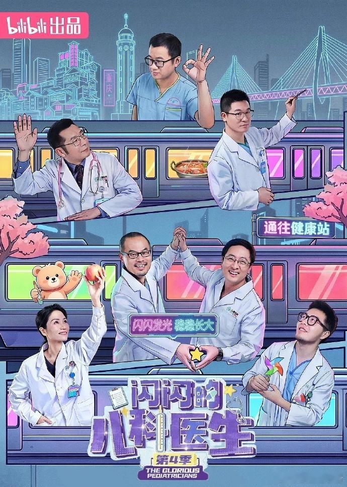 分享图片 