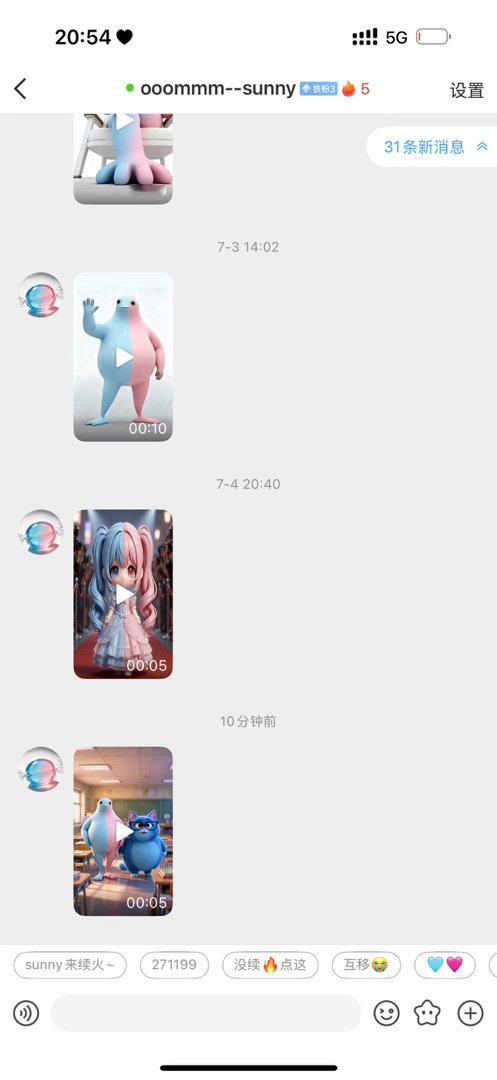 我不行了吧 