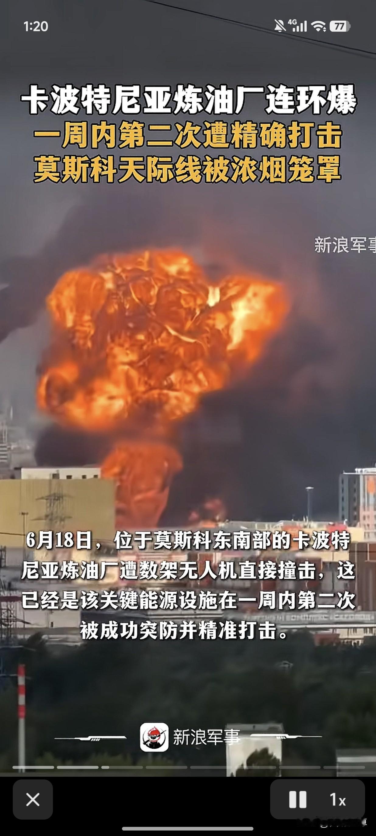 泽连斯基做到了，此前他曾说如果基辅遭到攻击，那么莫斯科也会遭遇攻击！现在看来，泽