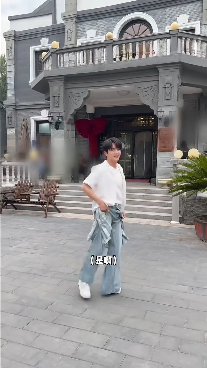 张新成 长腿小狗穿阔腿裤也是会踩到裤脚的