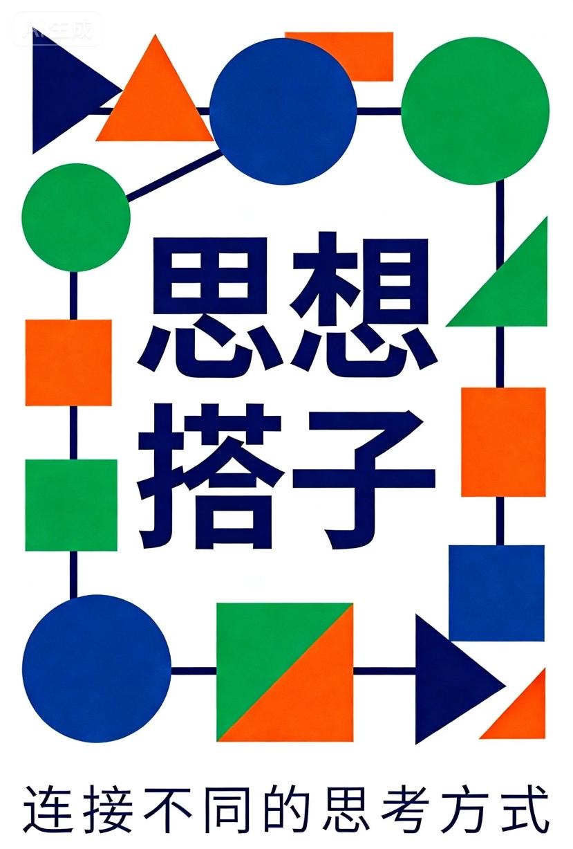 在头条写作，
能写得深入浅出那是真本事，
既读得有趣，也能学到东西，
让大家“看
