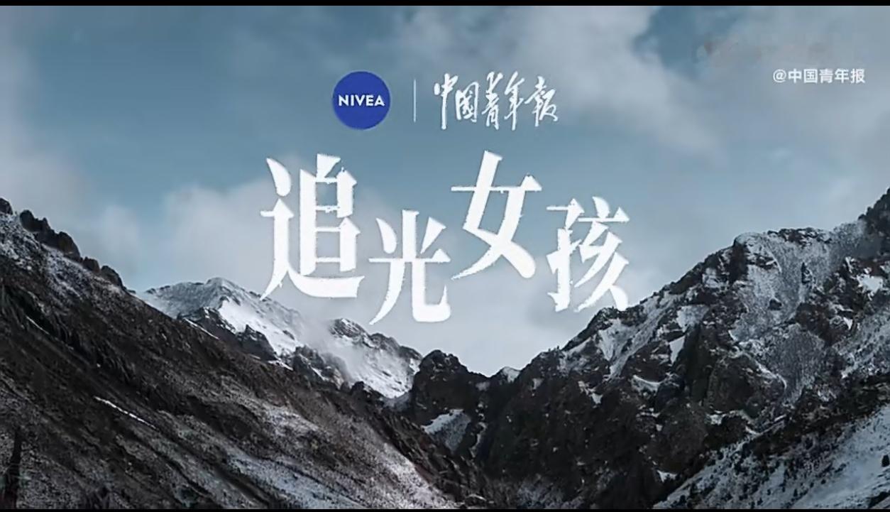 生而为女，万千助力皆在你我手中。孙颖莎妮维雅全球品牌代言人