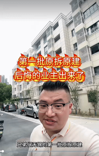 老破小，没有春天！本质上，新包旧这么生意要想成立核心就一点：算的回账！如果房价不