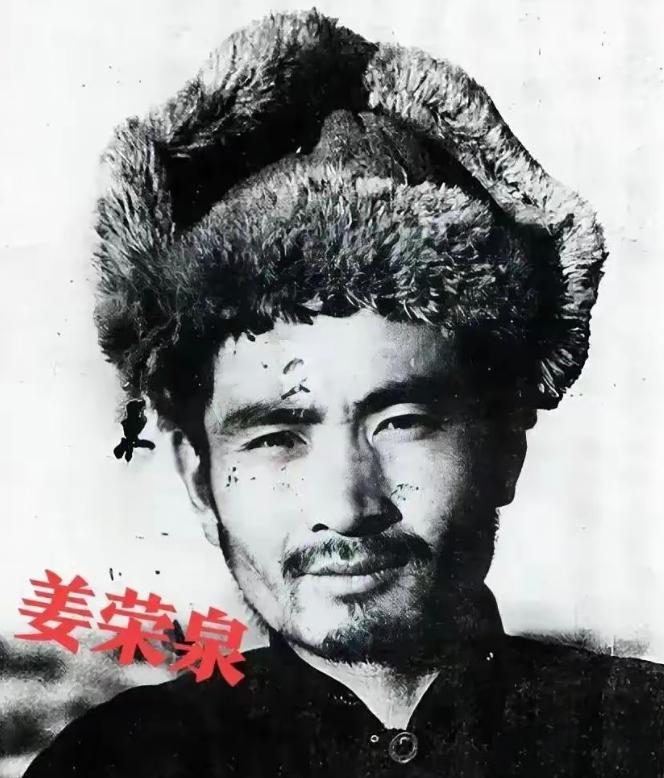1943年，姜荣泉被俘，日军决定送他去哈尔滨平房的731部队做活体实验，路上，姜
