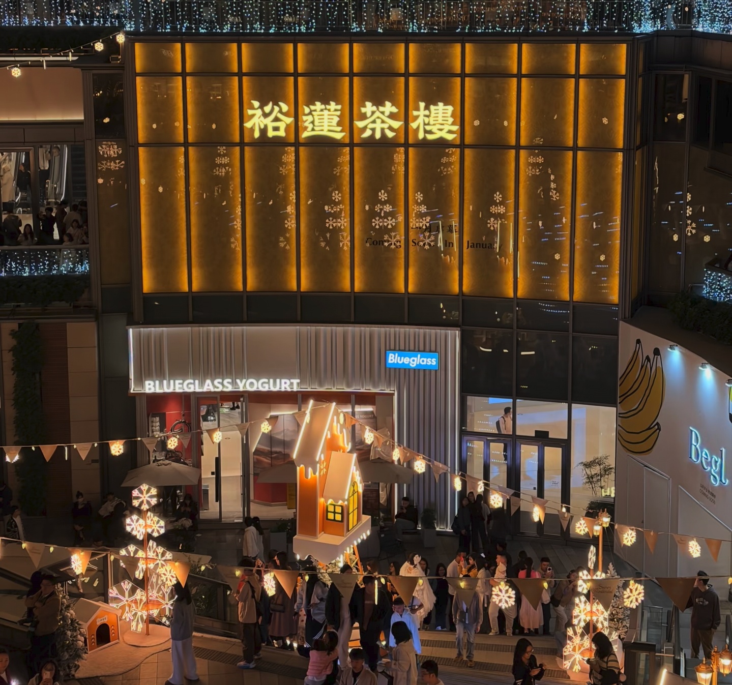 今天没控糖！打卡了网红奶茶店——裕莲茶楼，听说之前只有上海才有。点了招牌特浓茶钻