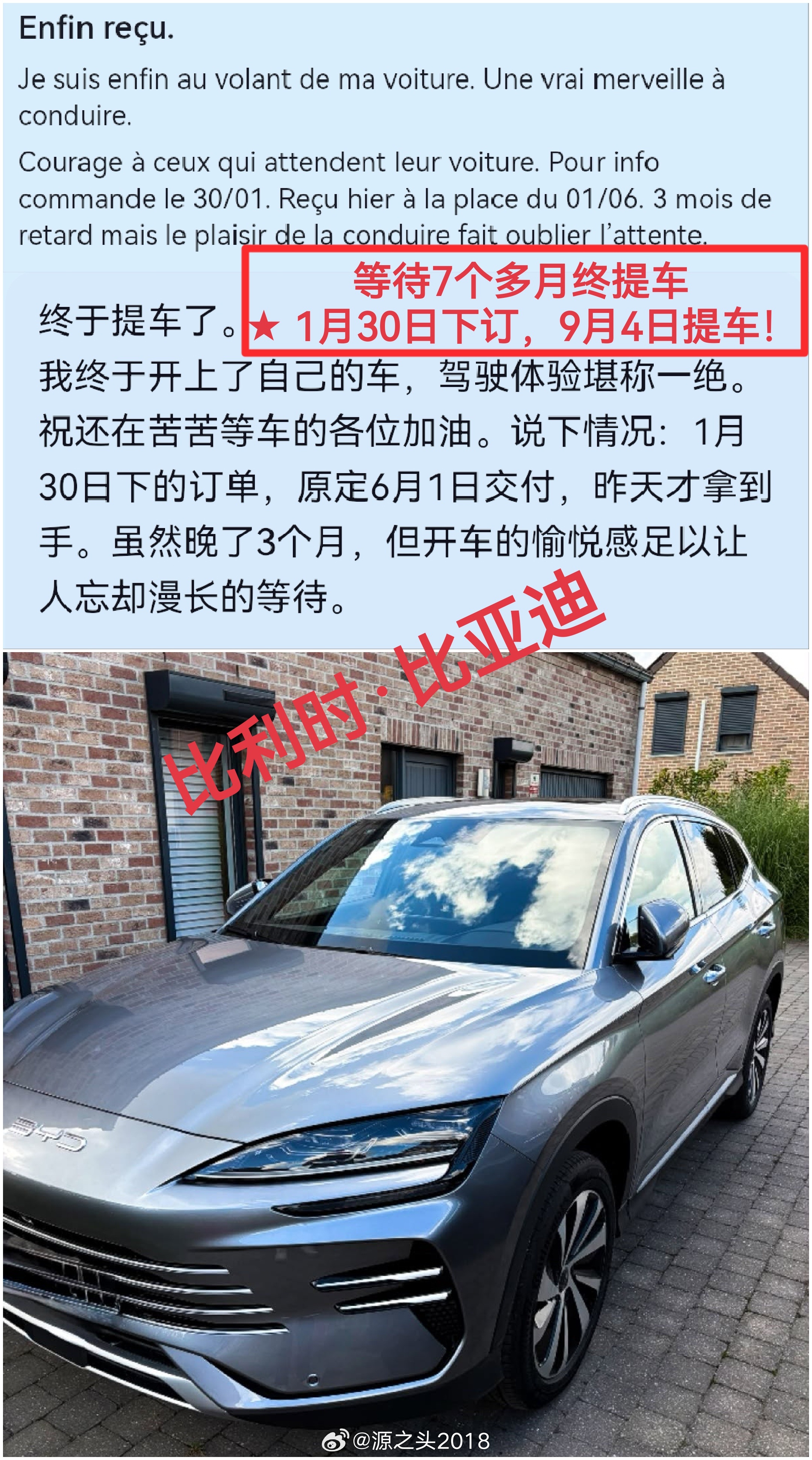比利时汽油价升破2欧元/升！比利时联邦经济公共服务部近日发布油价上限调升公告，自