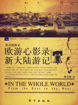 “认娘还要投票吗”？1871年普法战争后签订和约，普鲁士割去法国两个州，后转到了