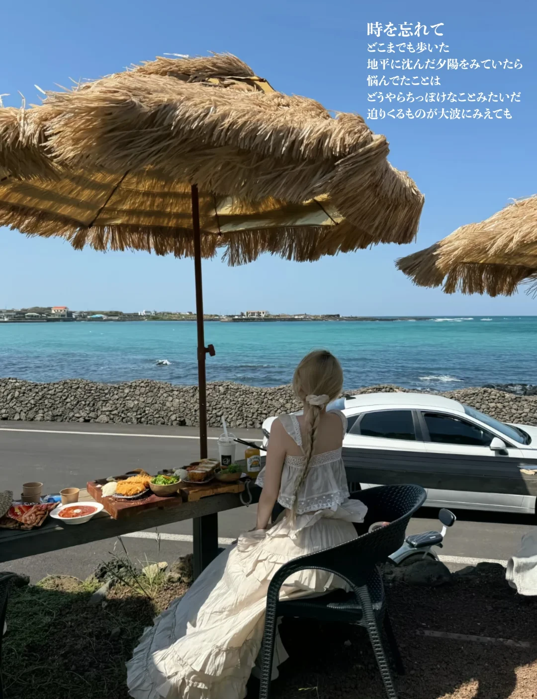 去看海啦🌊🌊🌊