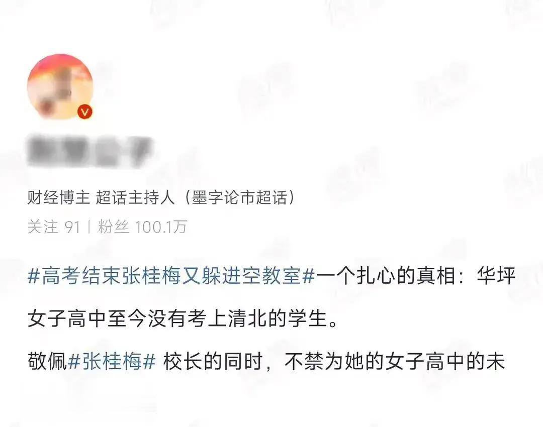  这个作者是哪只眼看出来，人家嘲讽了？他难道不是只陈述了一个客观的事实吗？而且人