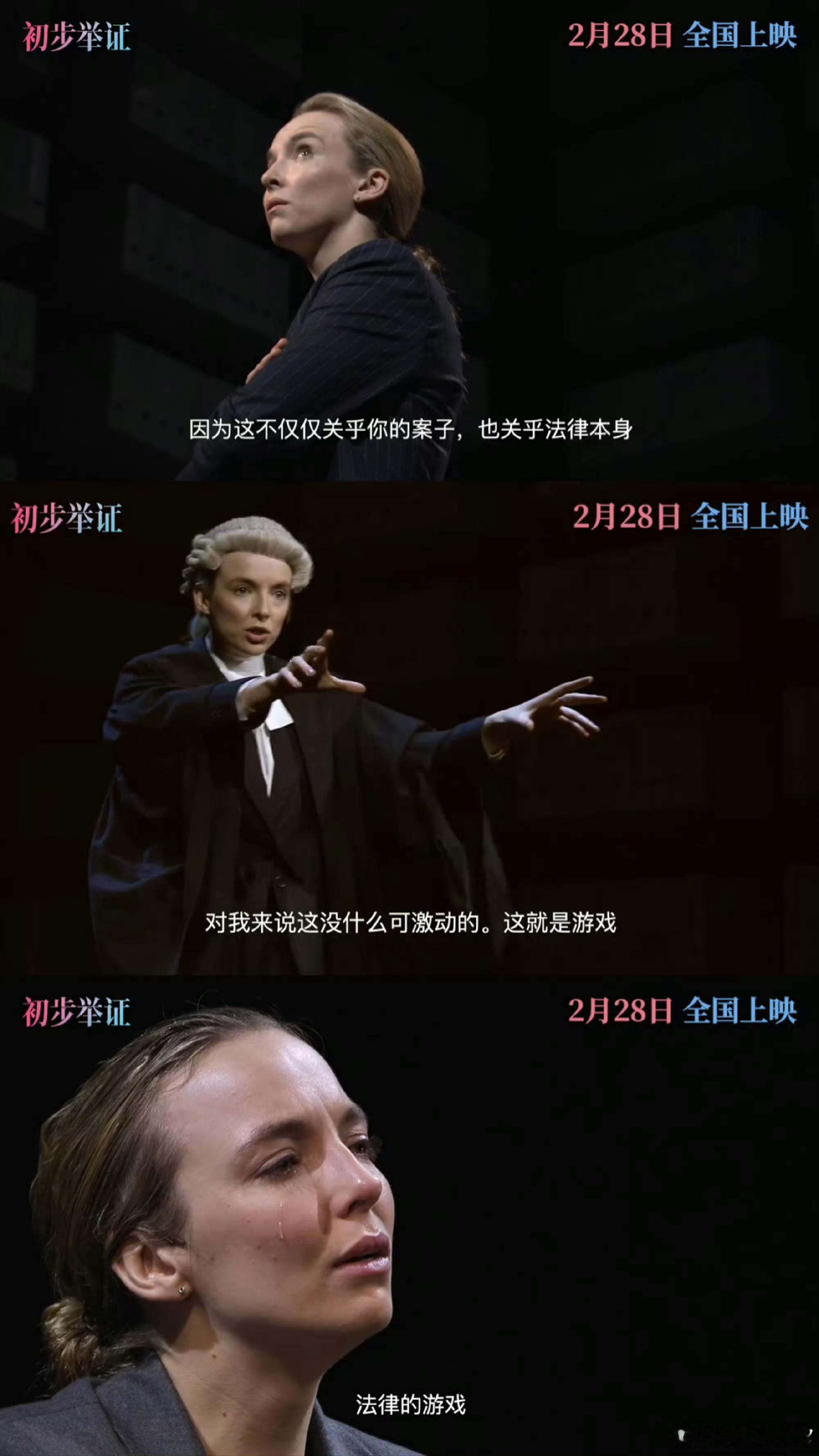 初步举证开启女性春节档   好的影片值得被更多的人看到 