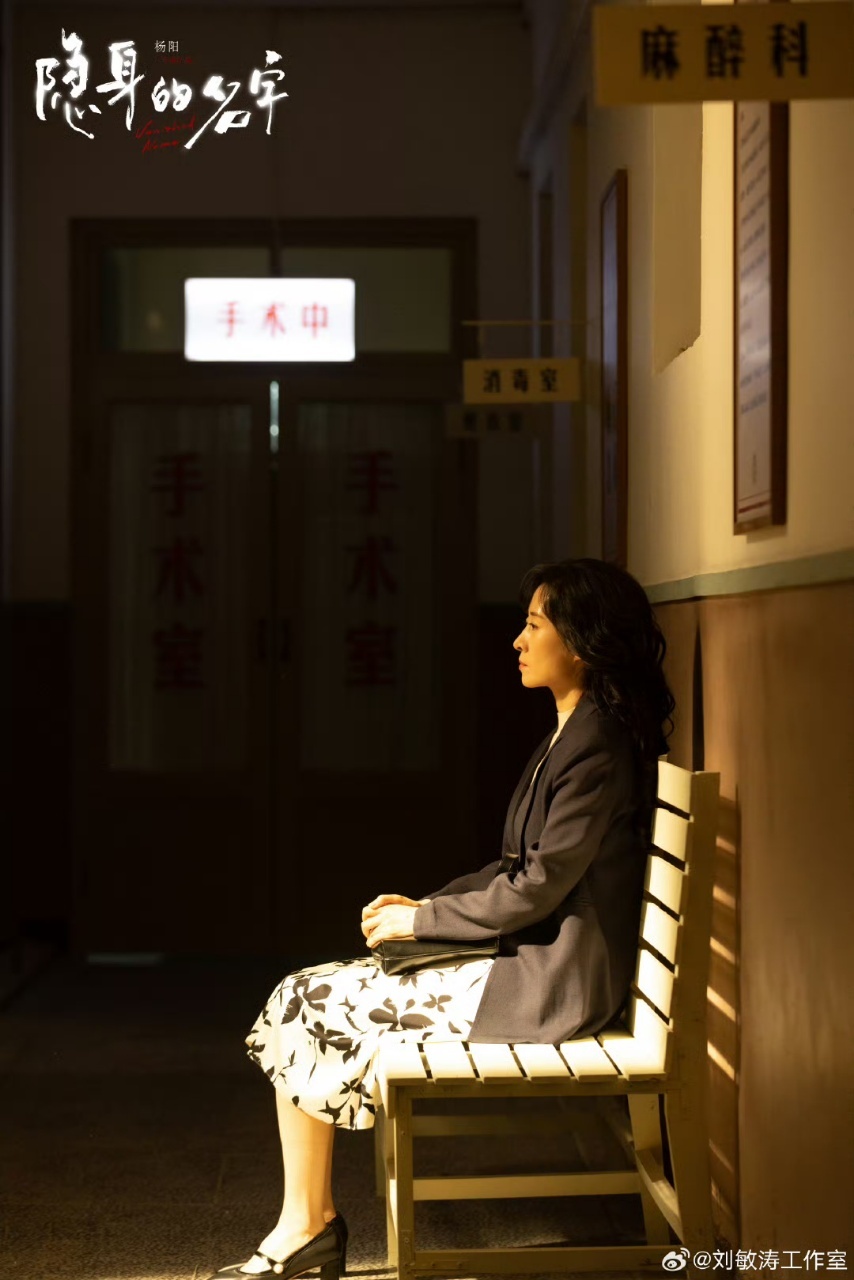 刘敏涛长文告别隐身的名字 葛文君这个角色太复杂了，可恨又可怜。刘敏涛把她演得让人