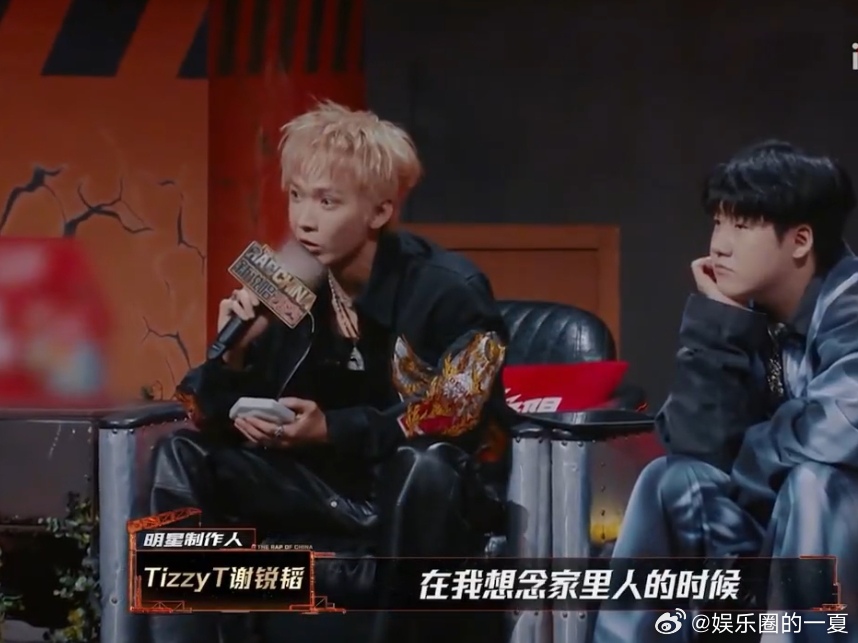 TizzyT共情能力好强新说唱2025 TizzyT真的好会安慰人，听他评价时感