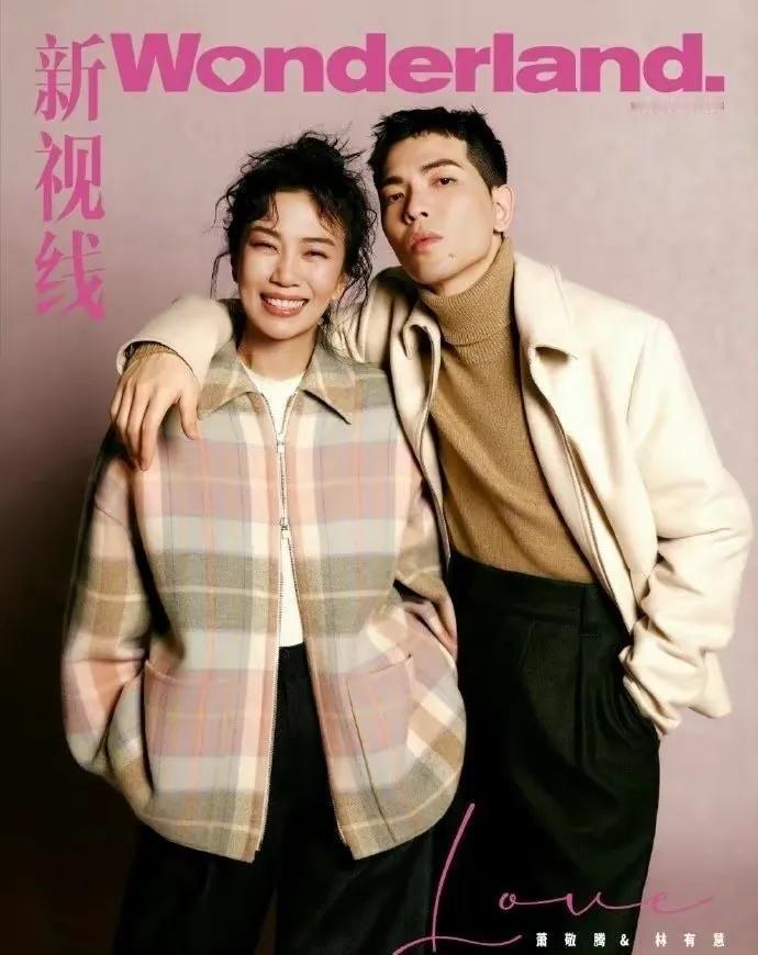 这就是养成系的快乐吗#萧敬腾求婚林有慧#