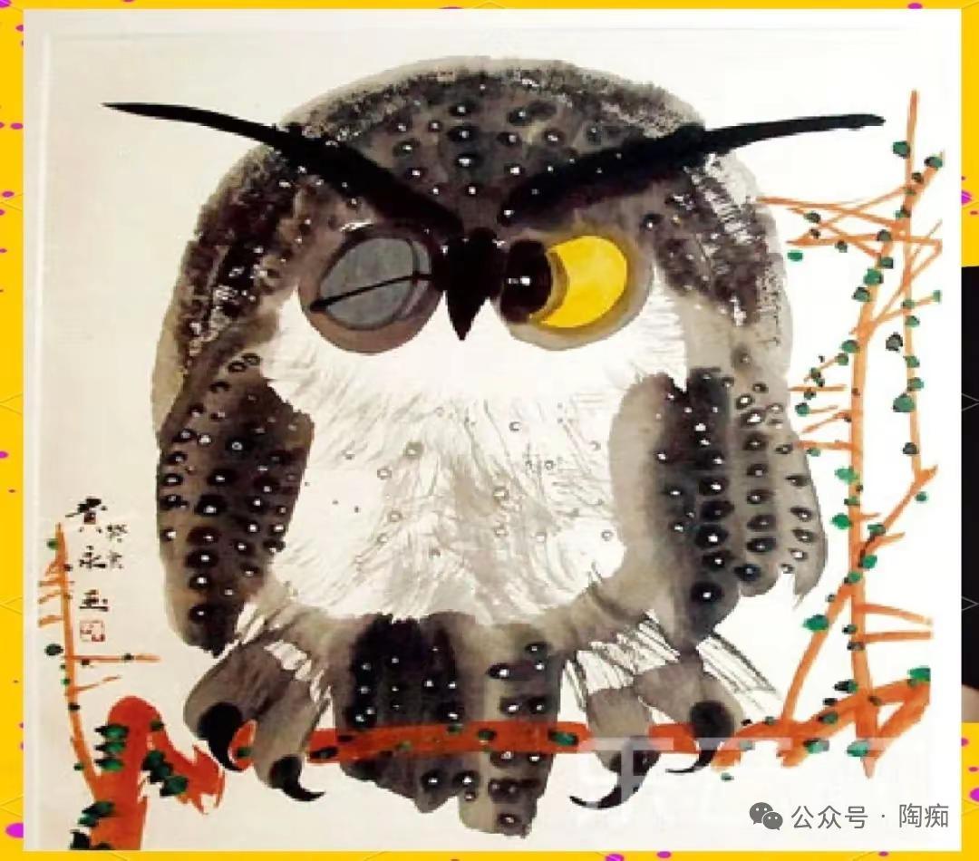 睁一只眼，闭一只眼”，就是白天看清世界，晚上想清自己。一一黄永玉