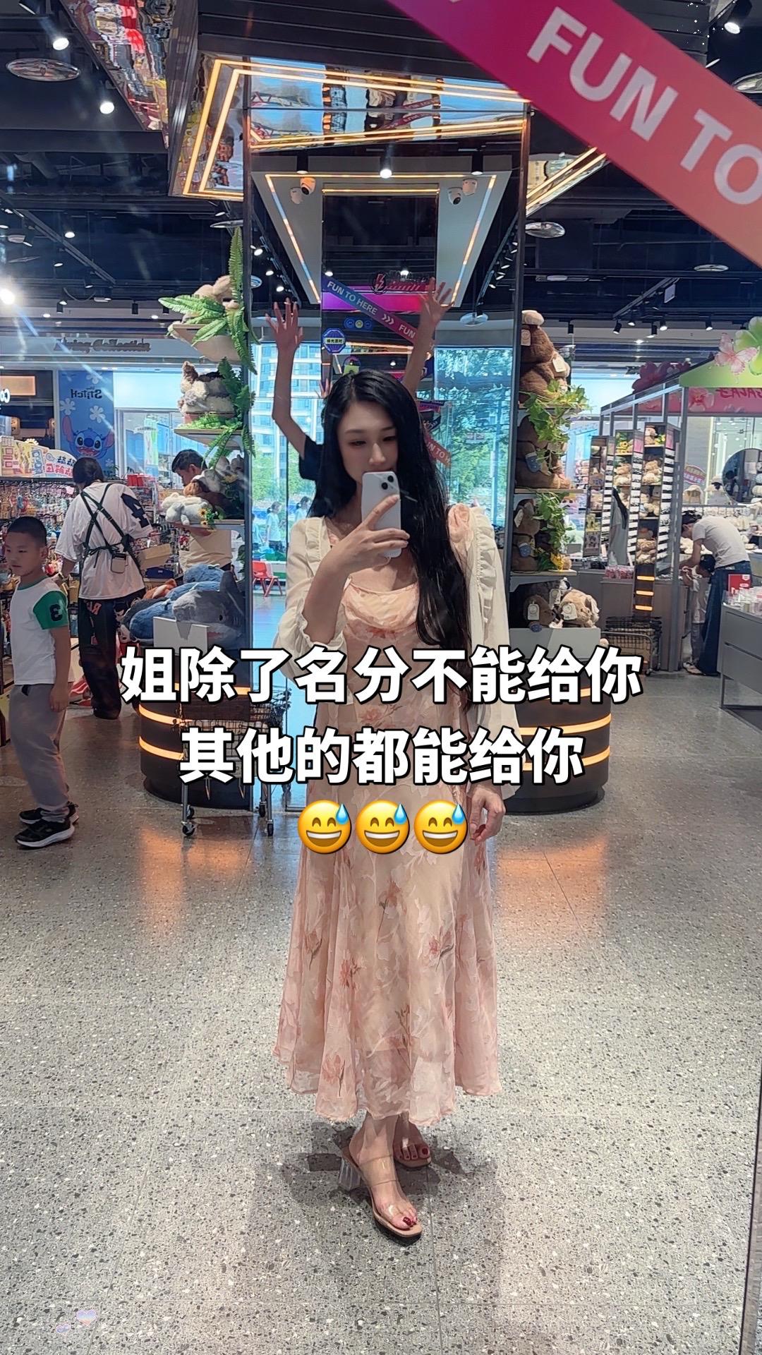 姐除了名分不能给你 其他的都能给你抖音玩法合伙人计划 情绪音乐玩法新风向 仙女裙