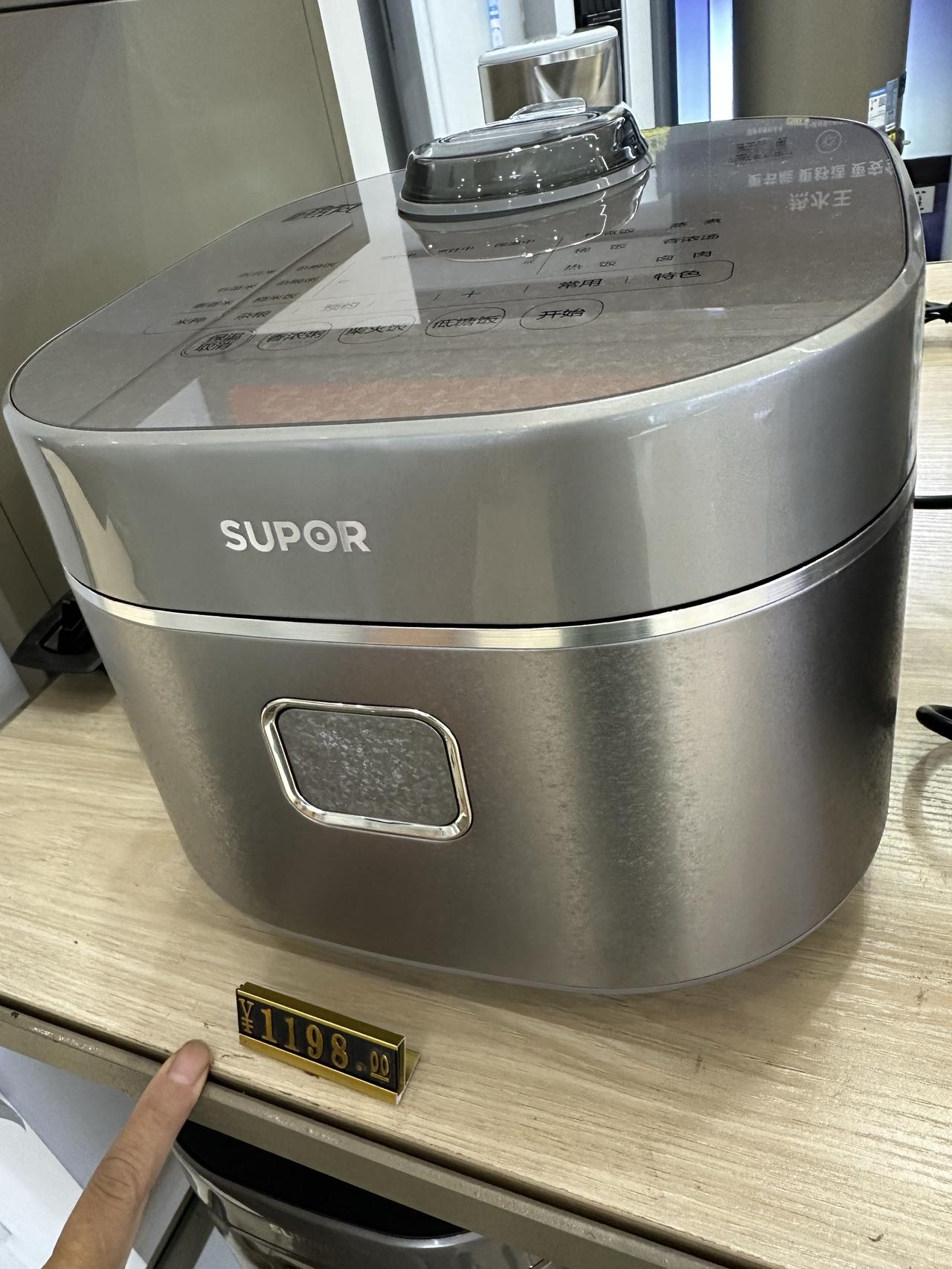 在我们这边口碑最好的电饭煲应该是苏泊尔。

前几日网购了一款二升的苏泊尔电饭煲，