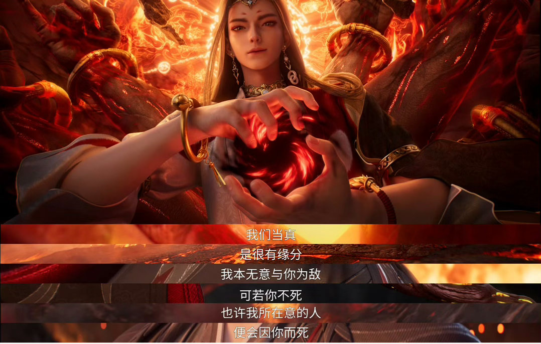 诛仙第四季真的要来了 我的天我的姥我的褂子我的袄！《诛仙第四季》真的要来了！等了