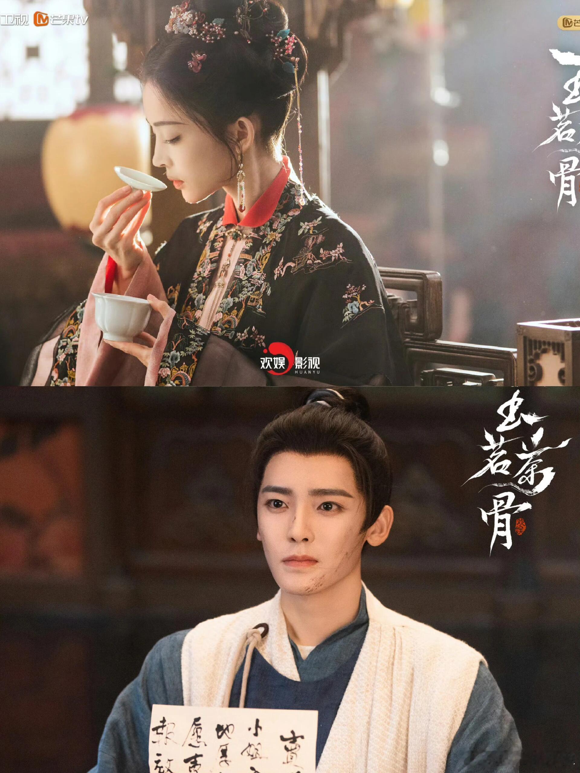 侯明昊娜扎反向霸总文学 侯明昊娜扎反向霸总文学简直不要太好嗑啦！陆江来遇到刁难，